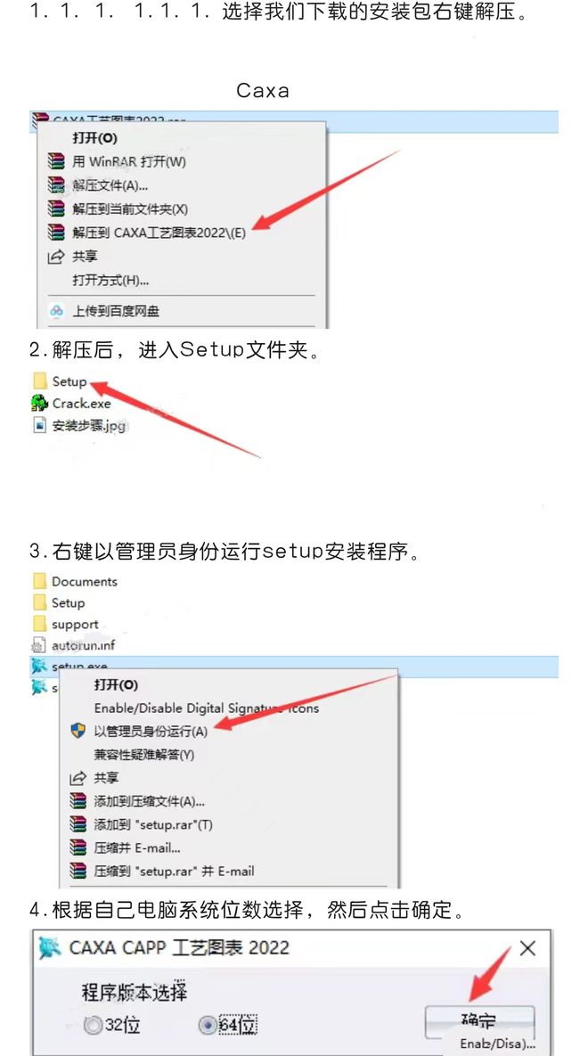 CAXA协同管理服务器究竟如何实现高效协同,有哪些独特优势? 第2张 CAXA协同管理服务器究竟如何实现高效协同,有哪些独特优势? 第2张