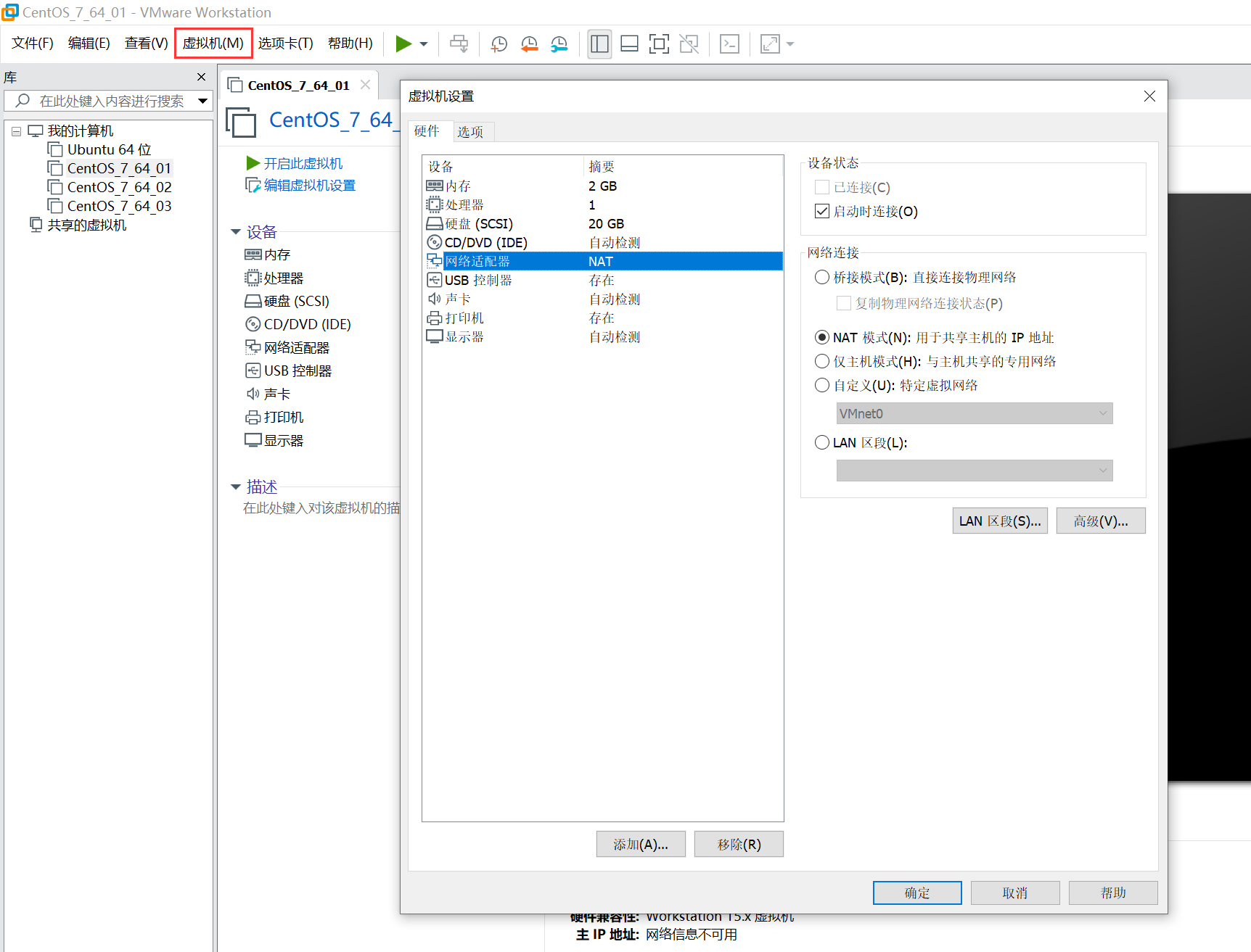 centos配置网关教程,centos配置网关 第1张 centos配置网关教程,centos配置网关 第1张