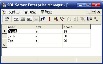 jsp怎么用数据库数据