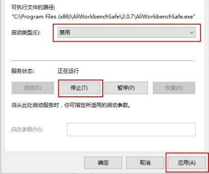 电脑配置系统失败，是硬件问题还是软件设置出错？解决方法有哪些？ 第2张