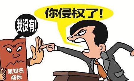 打架商标背后法律争议,商标侵权还是正当竞争? 第3张 打架商标背后法律争议,商标侵权还是正当竞争? 第3张