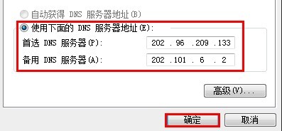 2008 dns配置教程,2008 dns配置详细步骤 第3张 2008 dns配置教程,2008 dns配置详细步骤 第3张
