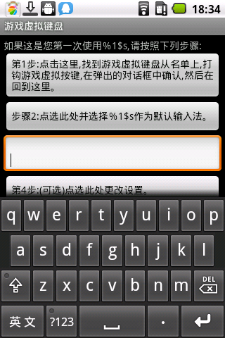 手机截图时为何总是不小心出现键盘界面?揭秘截图键盘显示之谜! 第1张 手机截图时为何总是不小心出现键盘界面?揭秘截图键盘显示之谜! 第1张
