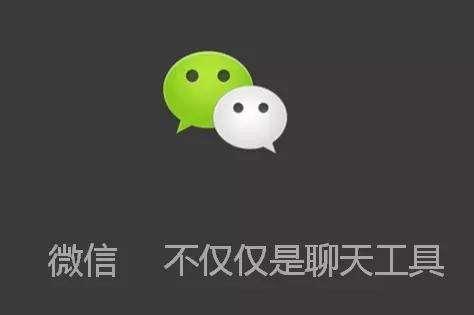 微信为何无需下载软件即可使用,背后技术原理是什么? 第1张 微信为何无需下载软件即可使用,背后技术原理是什么? 第1张