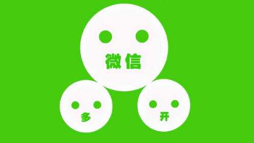 微信为何无需下载软件即可使用,背后技术原理是什么? 第3张 微信为何无需下载软件即可使用,背后技术原理是什么? 第3张