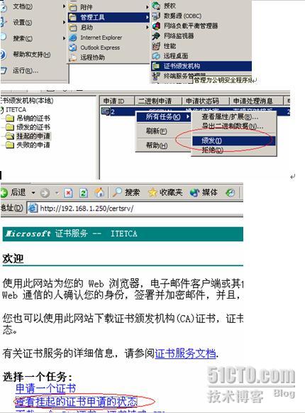 Apache SSL配置在Windows系统下有哪些常见疑问和难点? 第1张 Apache SSL配置在Windows系统下有哪些常见疑问和难点? 第1张