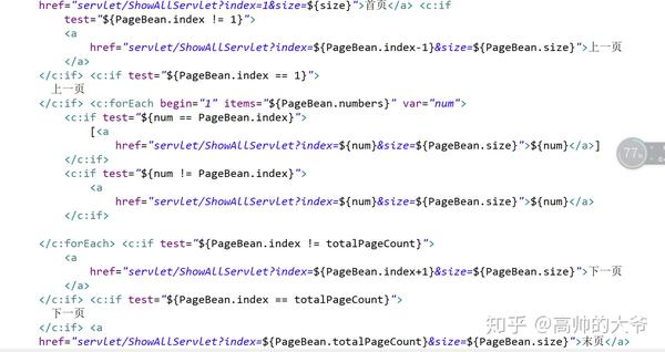 AngularJS按需查询实例代码如何实现分页加载? 第1张 AngularJS按需查询实例代码如何实现分页加载? 第1张