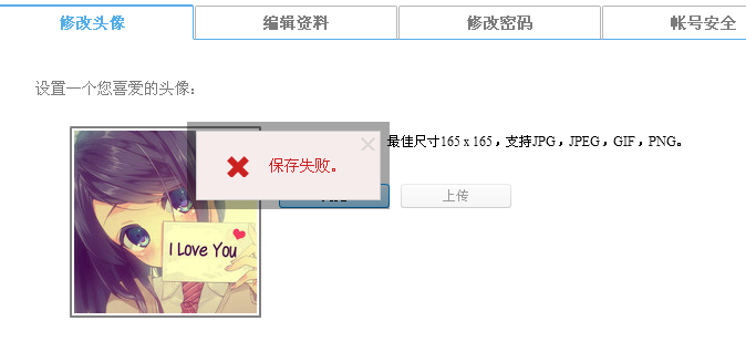 陌陌图片保存失败?揭秘保存图片不成功的原因与解决方法! 第1张 陌陌图片保存失败?揭秘保存图片不成功的原因与解决方法! 第1张
