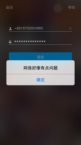 陌陌图片保存失败?揭秘保存图片不成功的原因与解决方法! 第3张 陌陌图片保存失败?揭秘保存图片不成功的原因与解决方法! 第3张