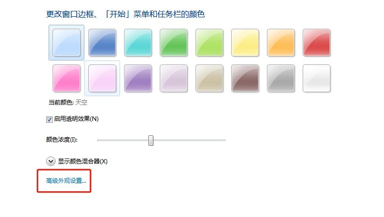 WPS显示颜色异常?为何不显示标准颜色?解决方法揭晓! 第2张 WPS显示颜色异常?为何不显示标准颜色?解决方法揭晓! 第2张