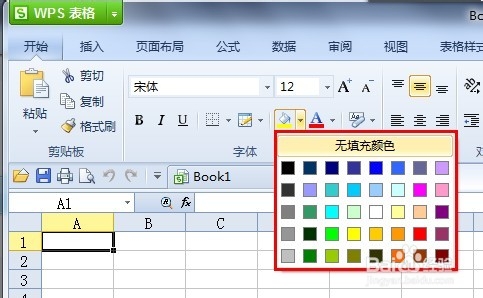 WPS显示颜色异常?为何不显示标准颜色?解决方法揭晓! 第3张 WPS显示颜色异常?为何不显示标准颜色?解决方法揭晓! 第3张