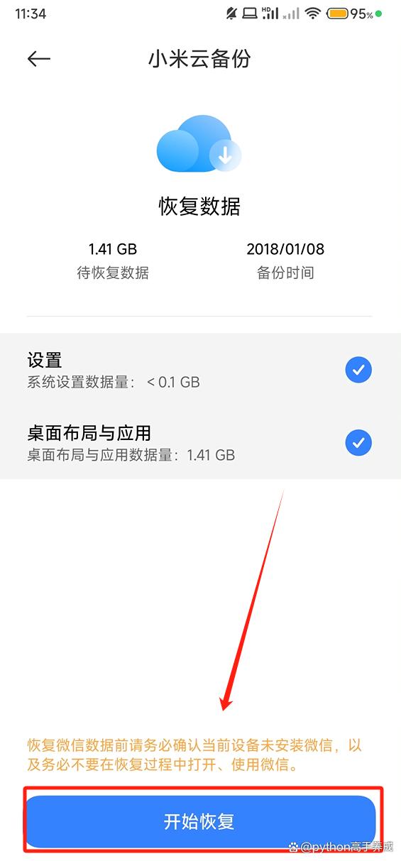 手机怎么才能刷新数据库 第3张 手机怎么才能刷新数据库 第3张