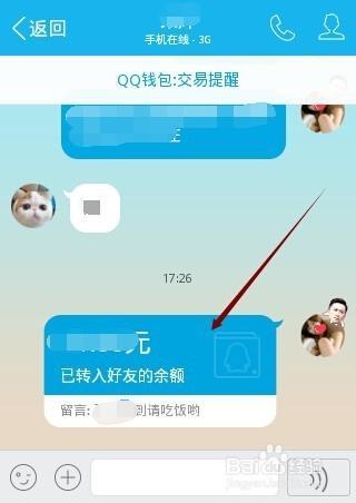 QQ发完信息却显示对方离线?背后原因揭秘! 第1张 QQ发完信息却显示对方离线?背后原因揭秘! 第1张