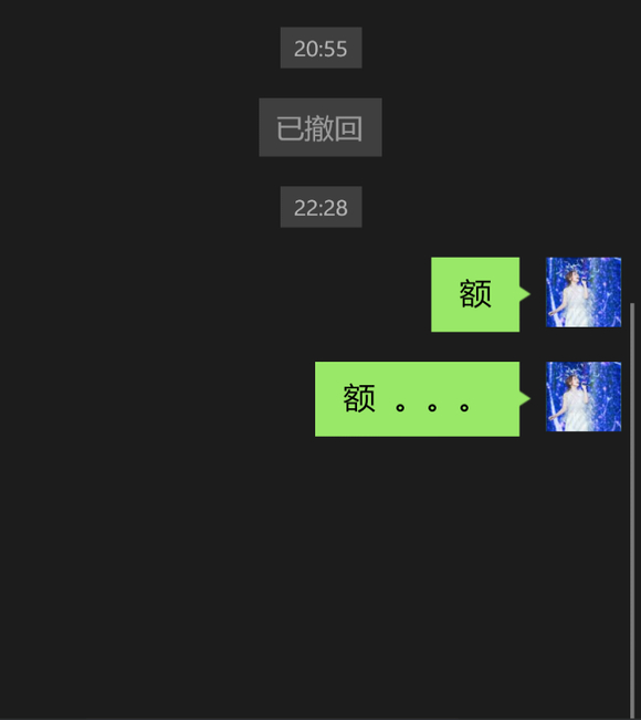 微信图片撤回功能为何如此受限?背后原因让人深思! 第1张 微信图片撤回功能为何如此受限?背后原因让人深思! 第1张
