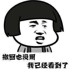 微信图片撤回功能为何如此受限?背后原因让人深思! 第2张 微信图片撤回功能为何如此受限?背后原因让人深思! 第2张