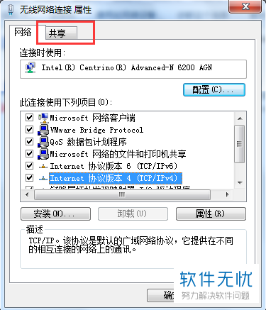 ip通的数据库访问不了怎么办 第2张 ip通的数据库访问不了怎么办 第2张