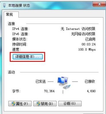 ip通的数据库访问不了怎么办 第1张 ip通的数据库访问不了怎么办 第1张