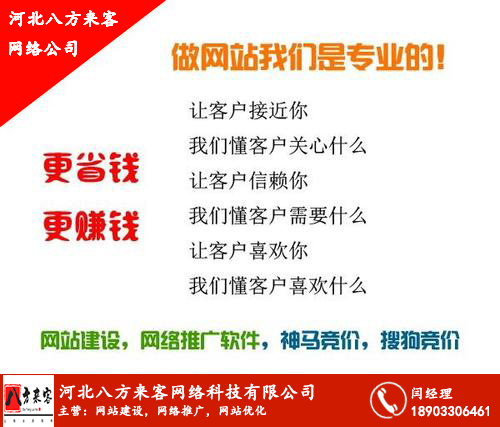 邯郸微信软件开发价格为何差异大?揭秘性价比之选! 第1张 邯郸微信软件开发价格为何差异大?揭秘性价比之选! 第1张