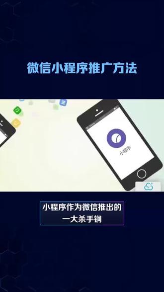 邯郸微信软件开发价格为何差异大?揭秘性价比之选! 第2张 邯郸微信软件开发价格为何差异大?揭秘性价比之选! 第2张