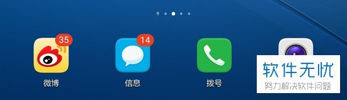微博群聊消息为何总是静悄悄,没有提示声? 第1张 微博群聊消息为何总是静悄悄,没有提示声? 第1张