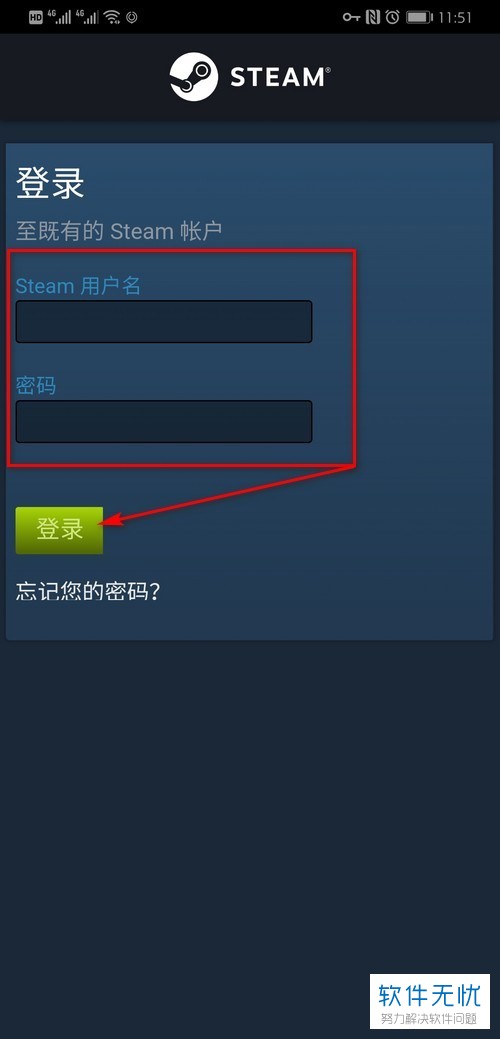 手机版Steam为何频繁出现下载失败的问题?探究背后原因! 第2张 手机版Steam为何频繁出现下载失败的问题?探究背后原因! 第2张