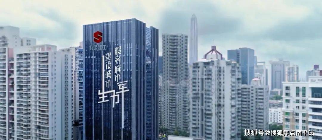 深圳深建开发有限公司,这家公司背后有哪些不为人知的秘密? 第2张 深圳深建开发有限公司,这家公司背后有哪些不为人知的秘密? 第2张