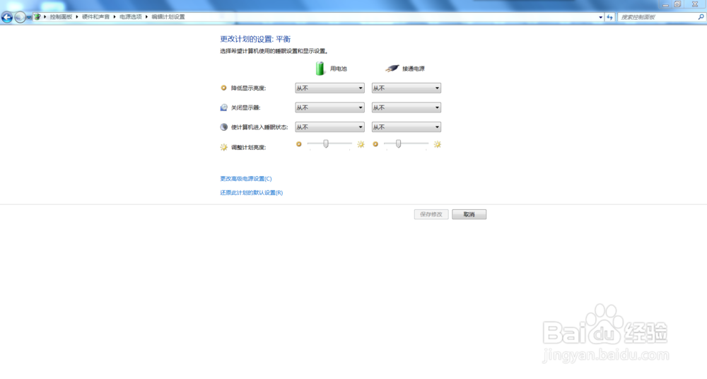 屏幕保护开启时为何电脑屏幕还会自动黑屏?原因解析与解决方法探讨。 第1张 屏幕保护开启时为何电脑屏幕还会自动黑屏?原因解析与解决方法探讨。 第1张