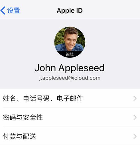 iPhone下载游戏为何必须绑定ID?背后原因及安全考量揭秘! 第2张 iPhone下载游戏为何必须绑定ID?背后原因及安全考量揭秘! 第2张