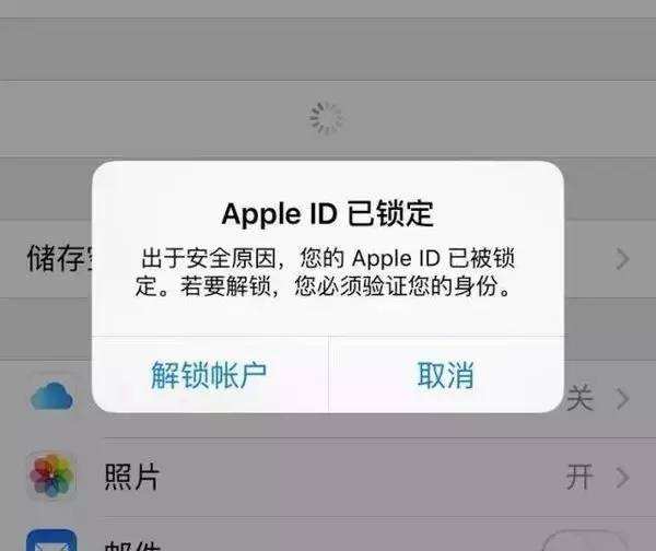 iPhone下载游戏为何必须绑定ID?背后原因及安全考量揭秘! 第1张 iPhone下载游戏为何必须绑定ID?背后原因及安全考量揭秘! 第1张