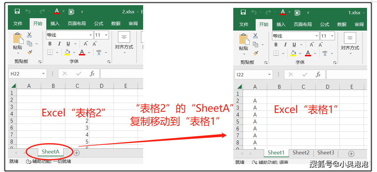为何表格E复制后出现异常?探究复制表格E背后的原因? 第3张 为何表格E复制后出现异常?探究复制表格E背后的原因? 第3张