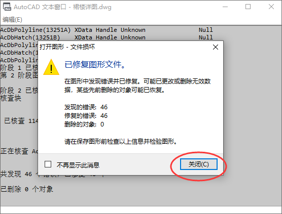 为何某些图标无法打开?技术故障还是文件损坏?揭秘图标打不开的谜团! 第3张 为何某些图标无法打开?技术故障还是文件损坏?揭秘图标打不开的谜团! 第3张