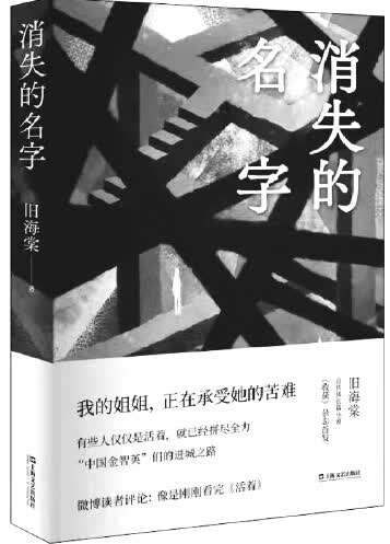 为什么当字会消失,背后隐藏的惊人秘密与原因解析? 第1张 为什么当字会消失,背后隐藏的惊人秘密与原因解析? 第1张