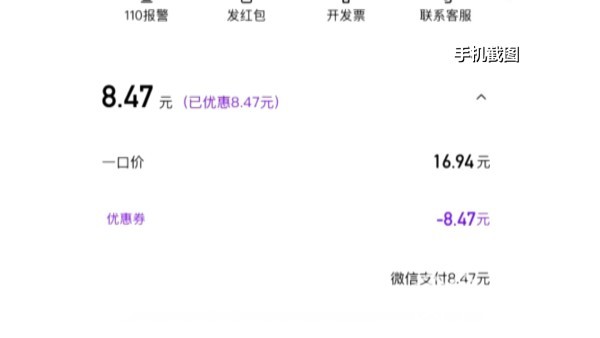 花小猪提现受阻?揭秘提现不成功的背后原因! 第2张 花小猪提现受阻?揭秘提现不成功的背后原因! 第2张