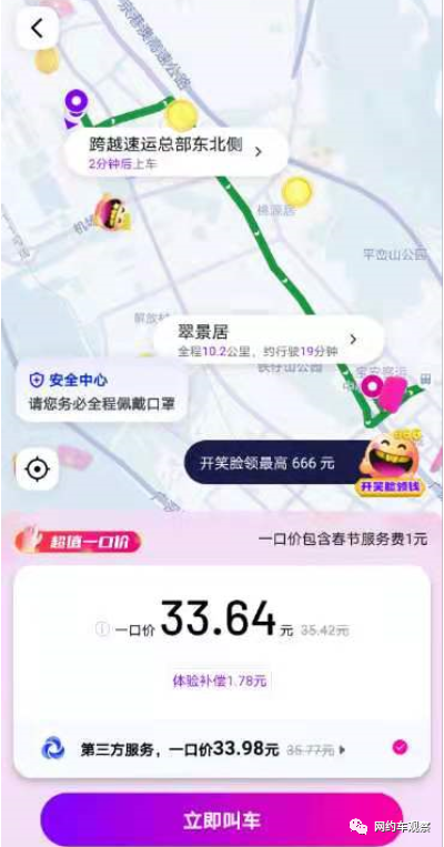 花小猪提现受阻?揭秘提现不成功的背后原因! 第3张 花小猪提现受阻?揭秘提现不成功的背后原因! 第3张