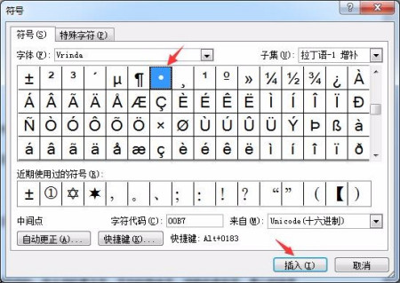 Word打字时为何偶尔会出现点点现象?原因揭秘! 第2张 Word打字时为何偶尔会出现点点现象?原因揭秘! 第2张