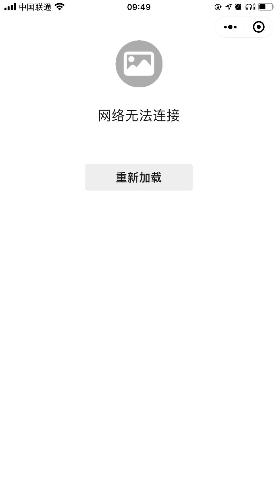 为何在抖音上总是显示无网络连接,无法正常浏览? 第1张 为何在抖音上总是显示无网络连接,无法正常浏览? 第1张