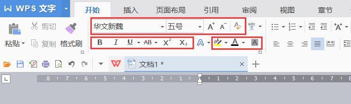 WPS拼音输入法中为何某些字词不显示?详细原因解析揭晓! 第1张 WPS拼音输入法中为何某些字词不显示?详细原因解析揭晓! 第1张