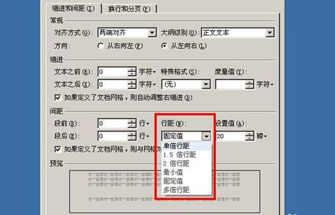 WPS拼音输入法中为何某些字词不显示?详细原因解析揭晓! 第2张 WPS拼音输入法中为何某些字词不显示?详细原因解析揭晓! 第2张