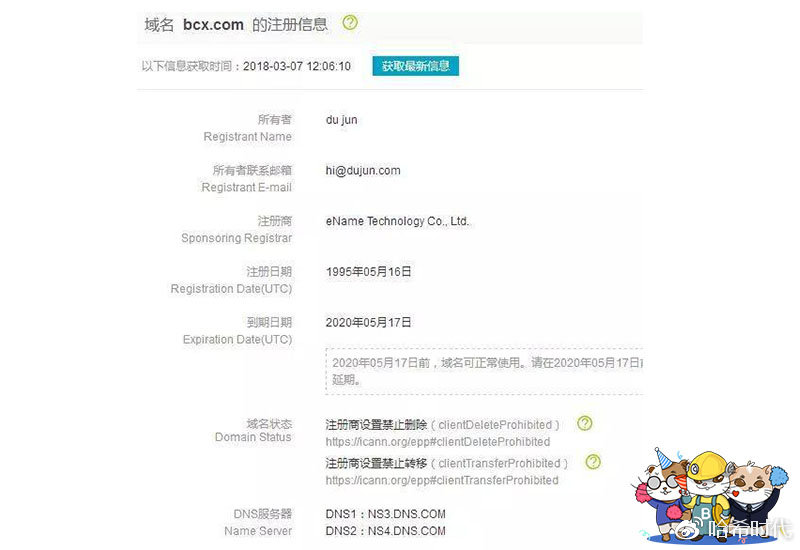 {huhu22最新域名}是什么?huhu22最新域名发布页在哪找 第3张 {huhu22最新域名}是什么?huhu22最新域名发布页在哪找 第3张