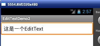 Android输入框EditText设计,如何实现高效用户体验? 第1张 Android输入框EditText设计,如何实现高效用户体验? 第1张