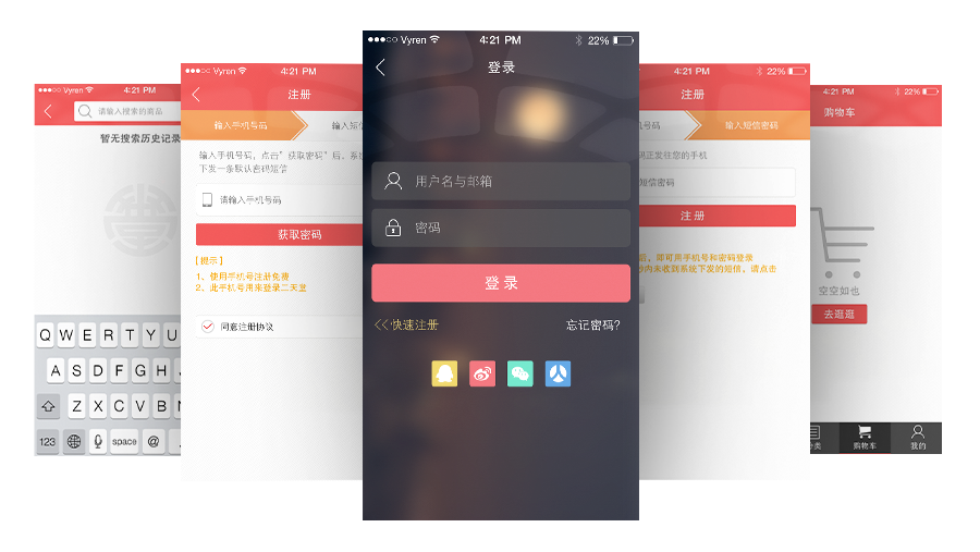 Android输入框EditText设计,如何实现高效用户体验? 第3张 Android输入框EditText设计,如何实现高效用户体验? 第3张