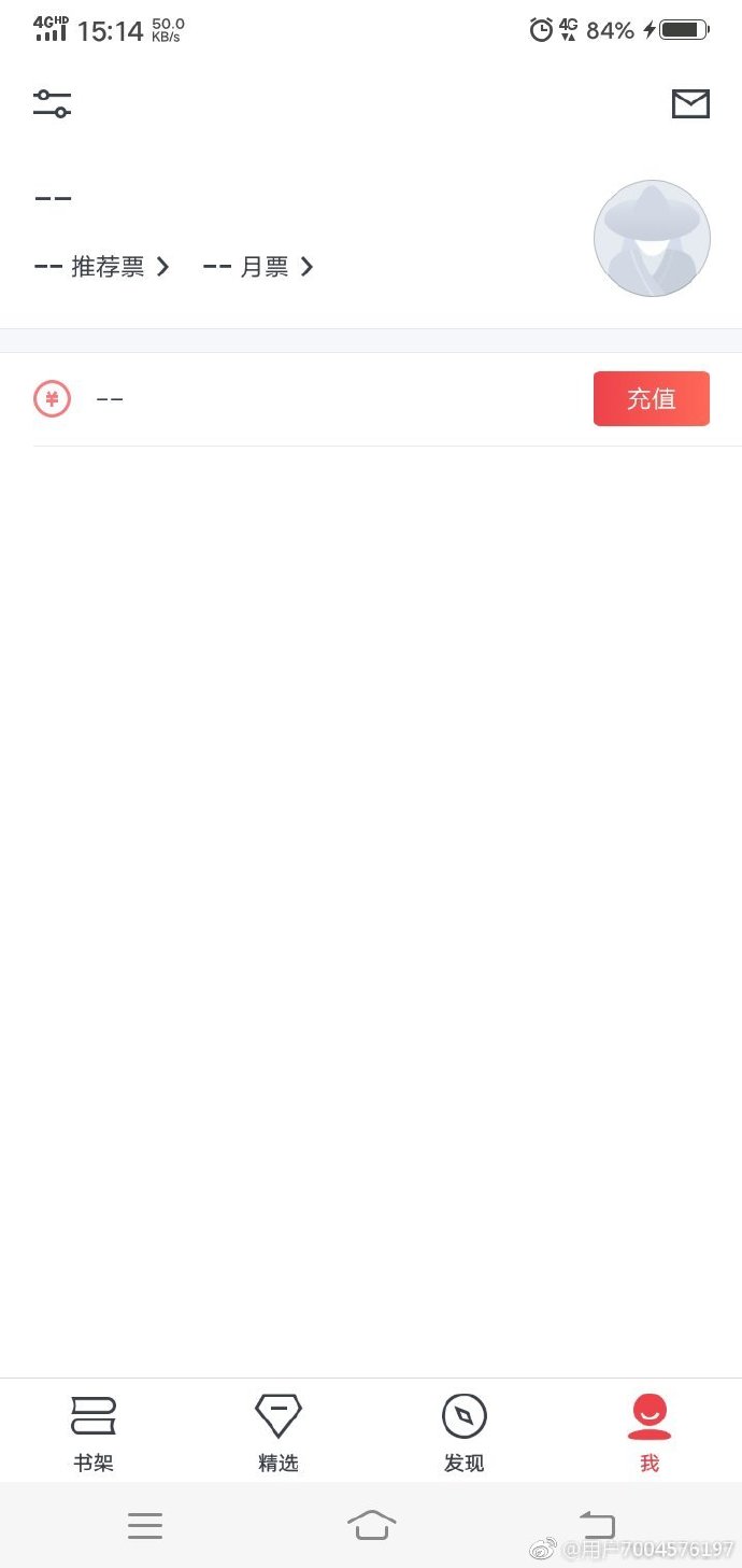 为何起点app小说总是无法成功打开?故障原因及解决方法揭晓! 第2张 为何起点app小说总是无法成功打开?故障原因及解决方法揭晓! 第2张