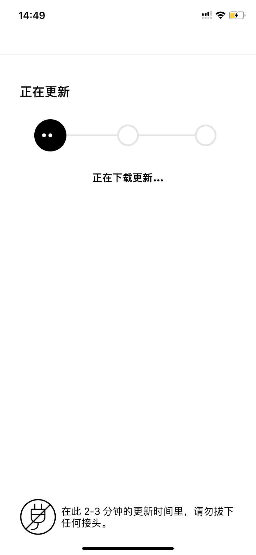 为何起点app小说总是无法成功打开?故障原因及解决方法揭晓! 第3张 为何起点app小说总是无法成功打开?故障原因及解决方法揭晓! 第3张