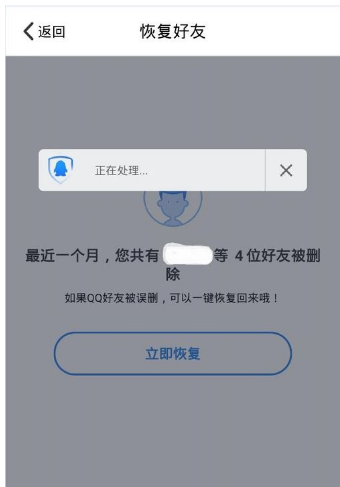 QQ好友消失原因探秘,是误删还是系统故障? 第1张 QQ好友消失原因探秘,是误删还是系统故障? 第1张