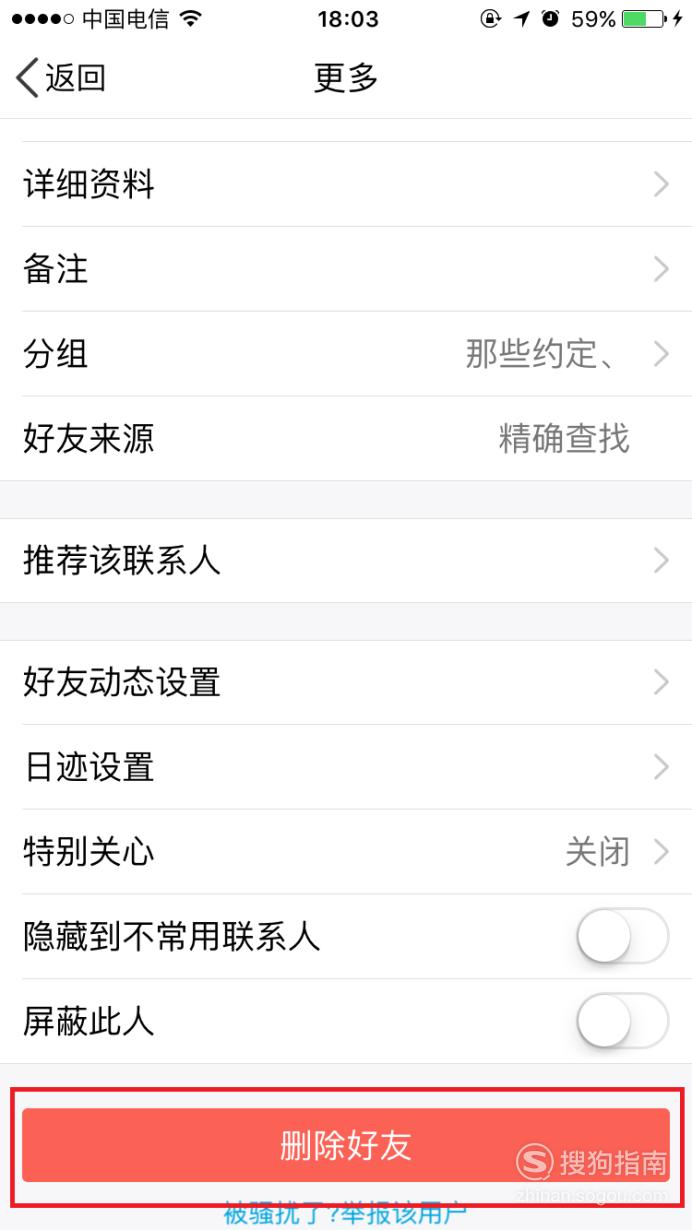 QQ好友消失原因探秘,是误删还是系统故障? 第2张 QQ好友消失原因探秘,是误删还是系统故障? 第2张