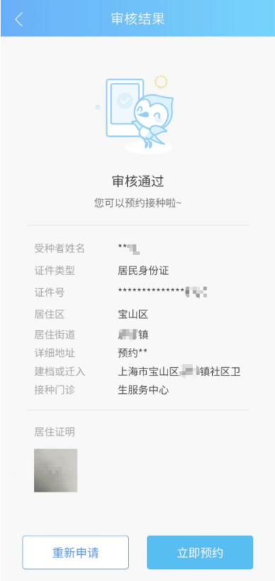 个推证书环境错误怎么办，个推证书配置 第2张