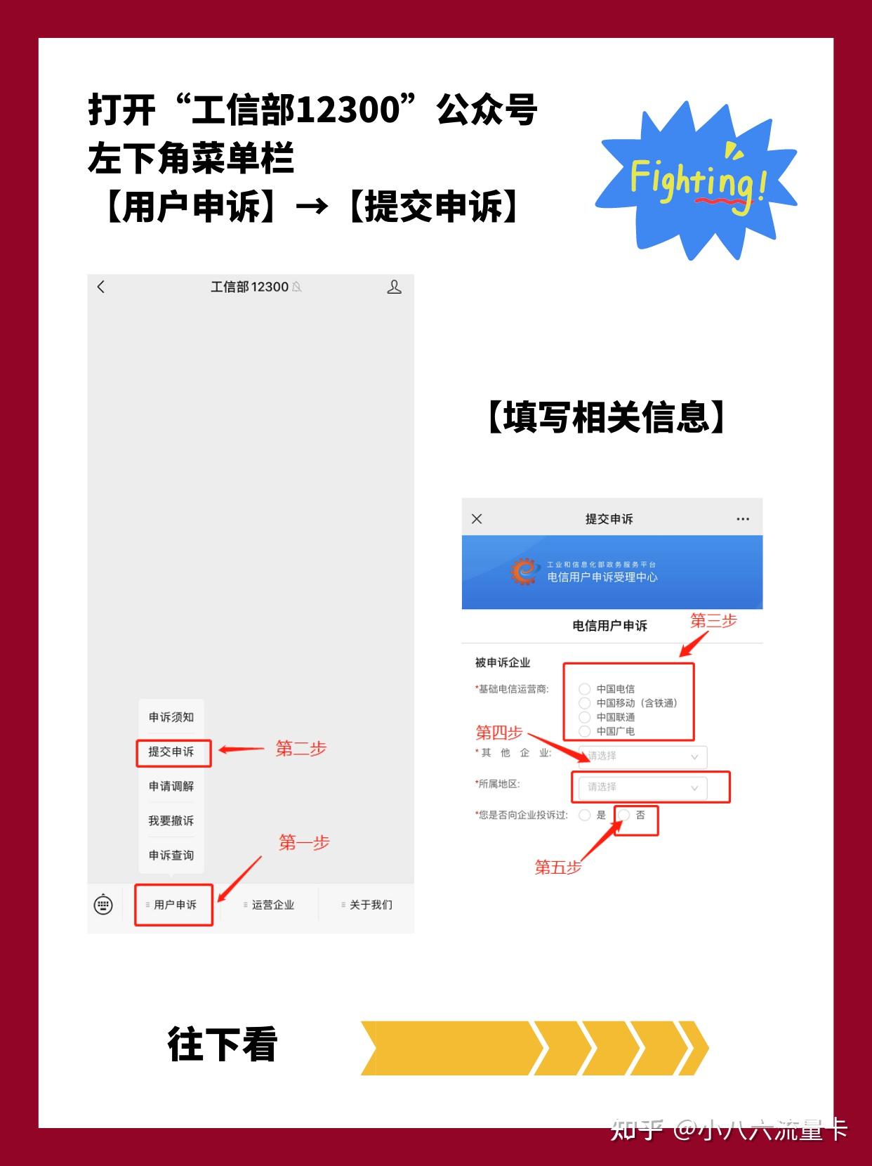 个推证书环境错误怎么办，个推证书配置 第1张