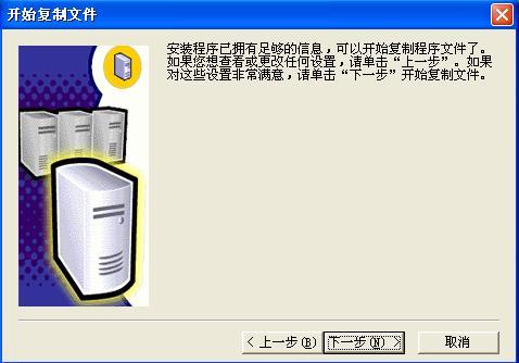 怎么进sql2000数据库 第3张 怎么进sql2000数据库 第3张