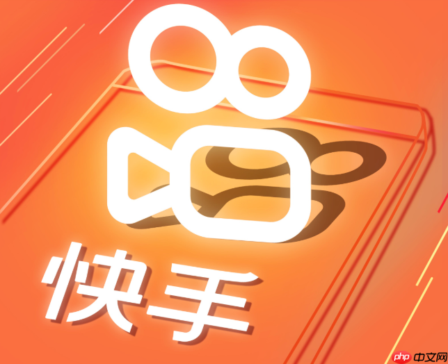 为何打开快手频繁遇到无法打开的难题?原因解析与解决技巧大揭秘! 第1张 为何打开快手频繁遇到无法打开的难题?原因解析与解决技巧大揭秘! 第1张