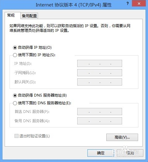 如何正确设置DHCP服务器,确保网络设备自动获取IP地址? 第1张 如何正确设置DHCP服务器,确保网络设备自动获取IP地址? 第1张